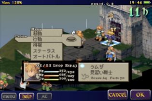 final fantasy tactics 2 small <span>Final Fantasy Tactics:</span> The War Of The Lion For iPhone Coming This Thursday